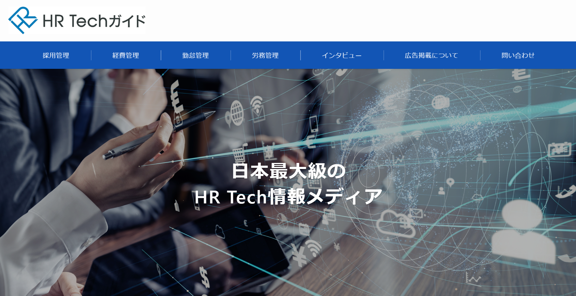 記事FV