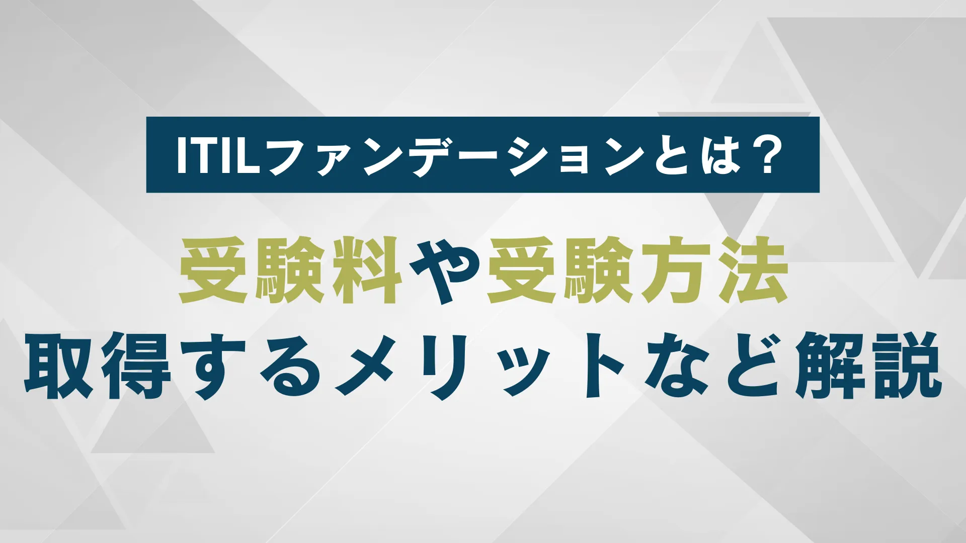 ソフトウェア ファンデーション 意味