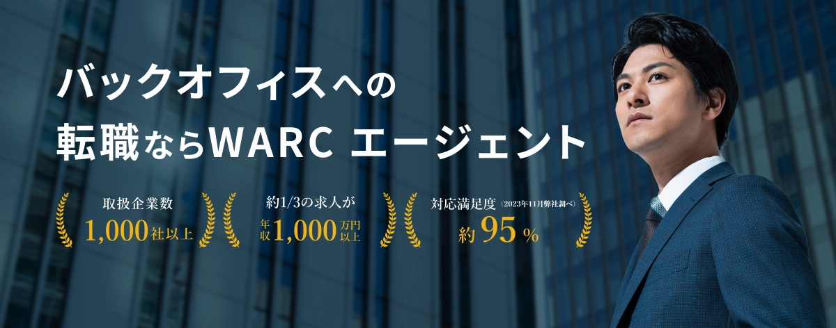 作業内容 その他 雑務 セール