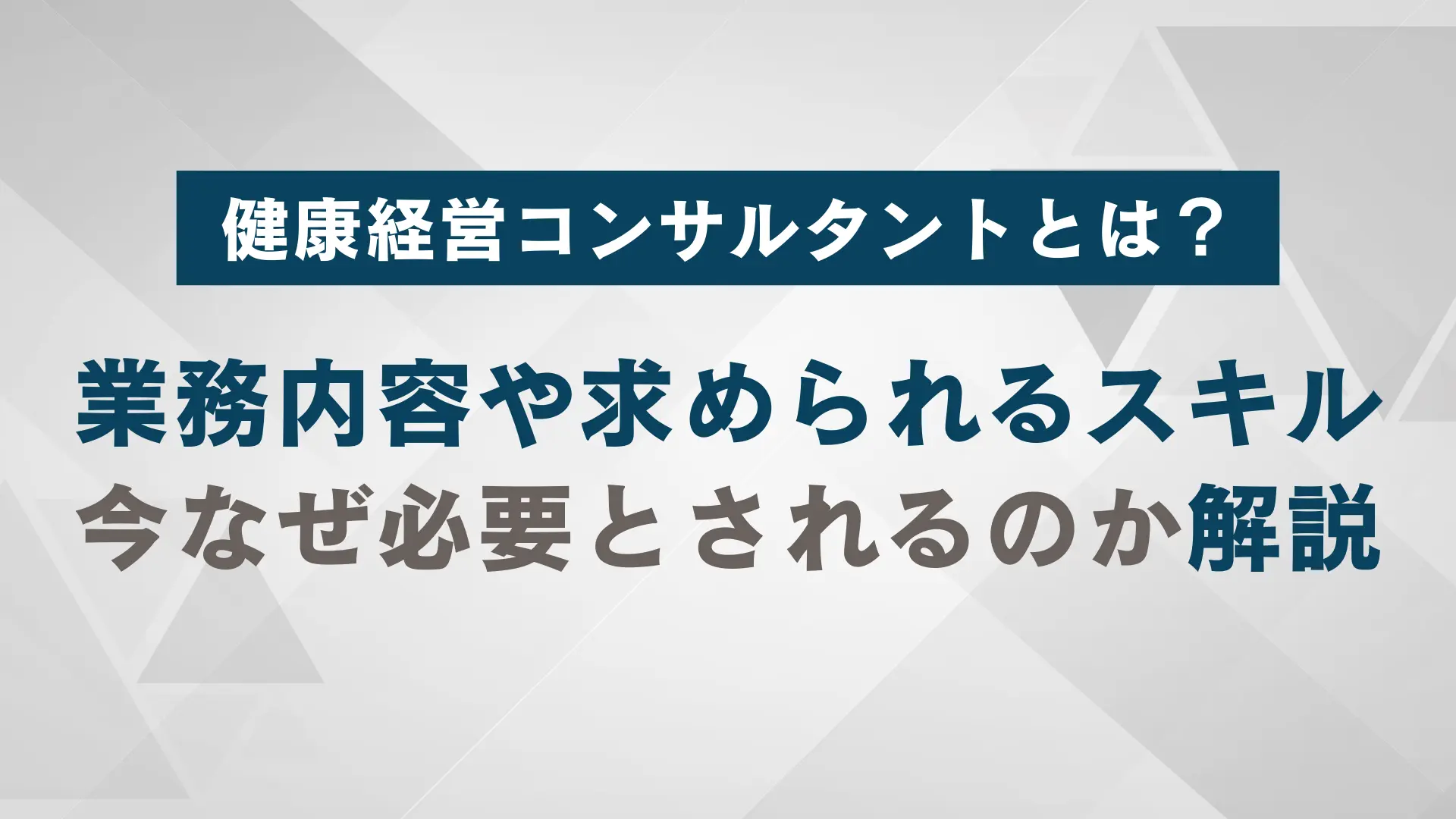 オファー その他コンサルティング