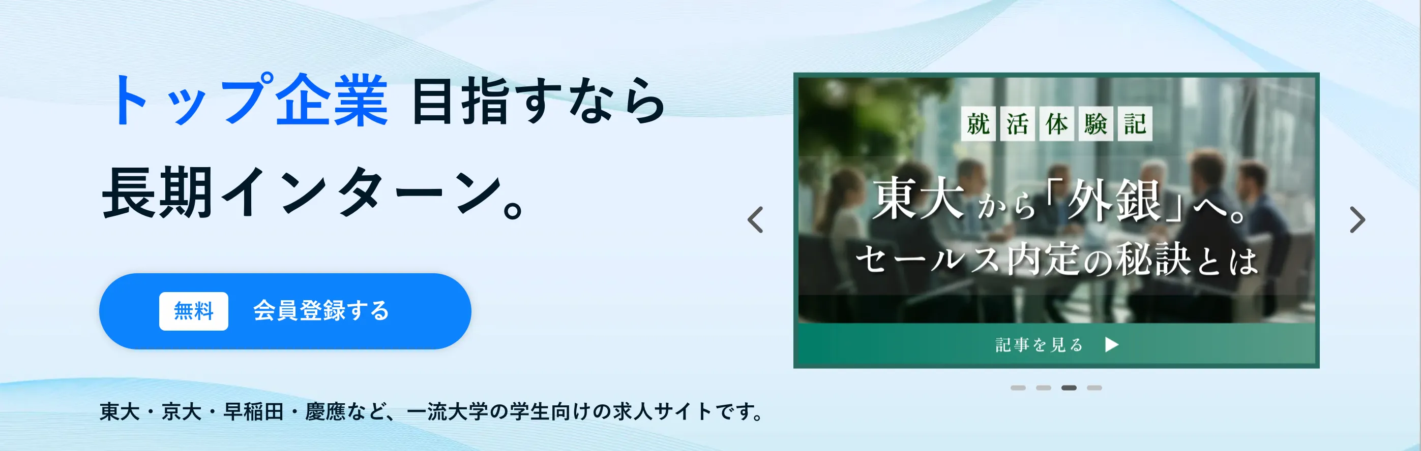 UT-BoardにてWARCエージェントが取り上げられました！