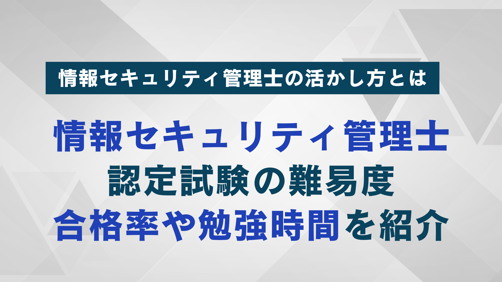 記事FV