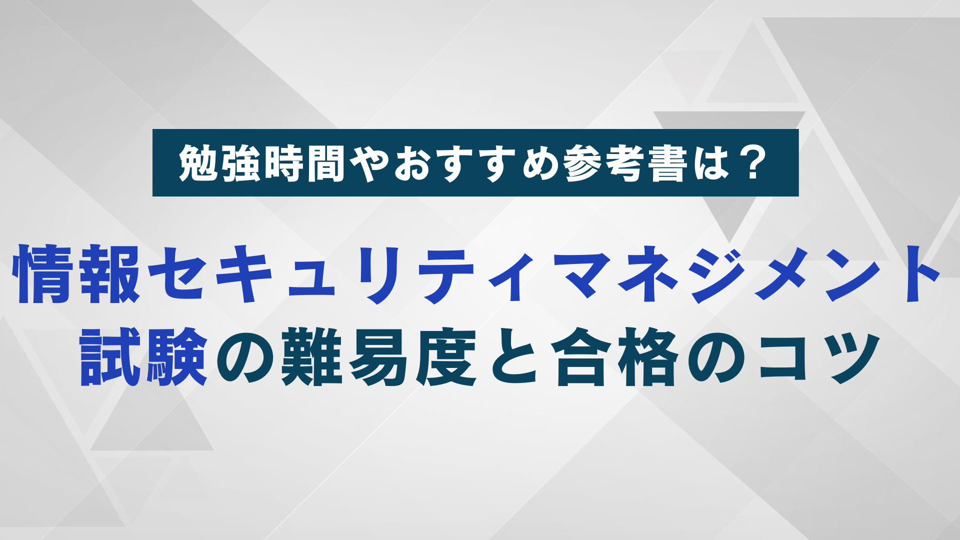 記事FV