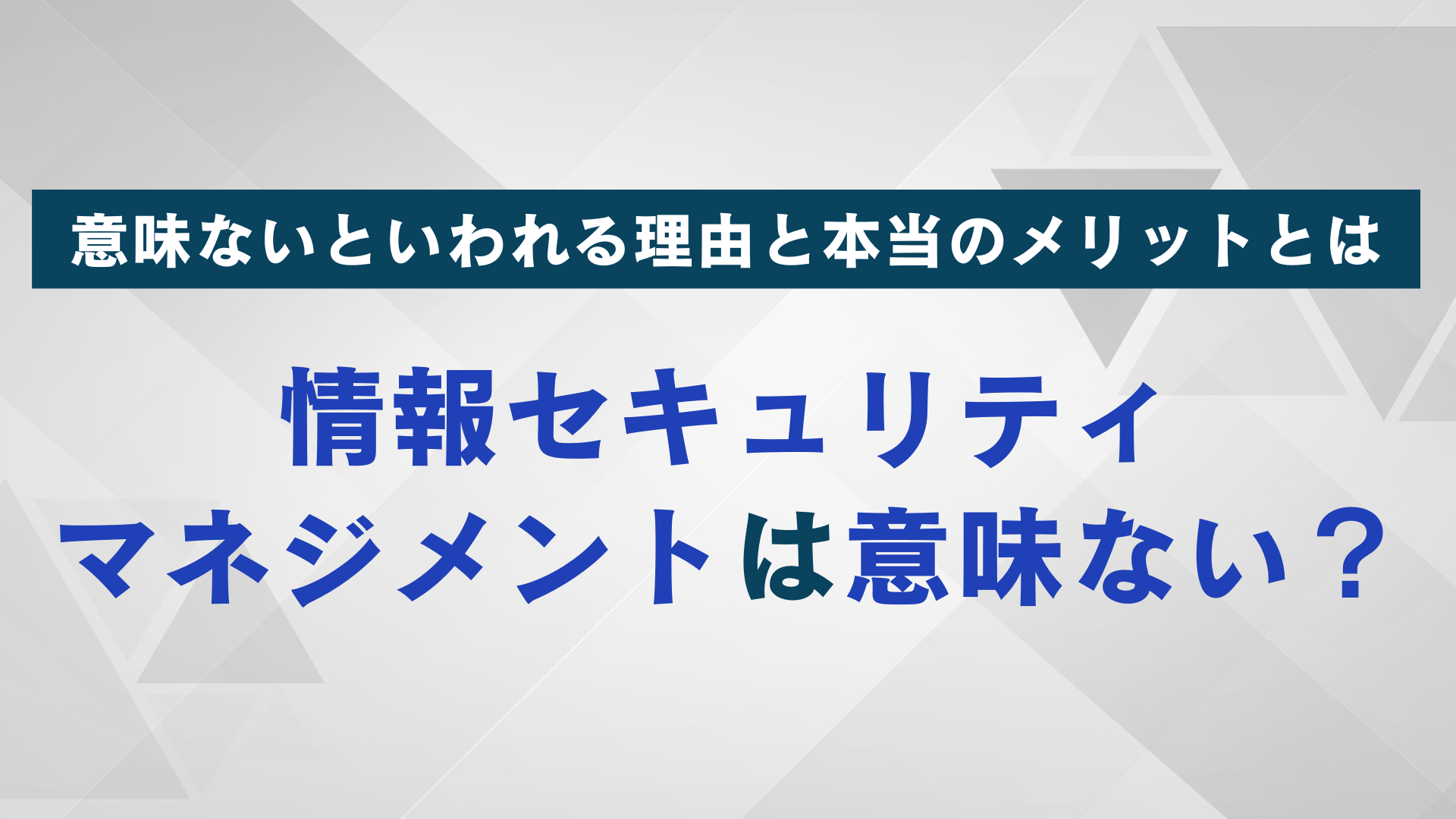 記事FV