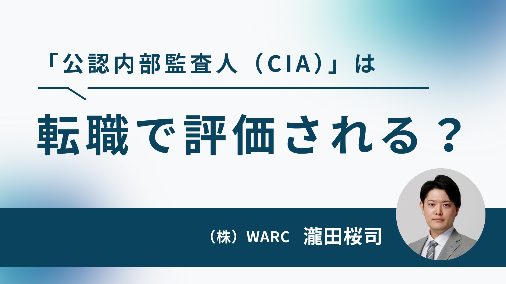 記事FV