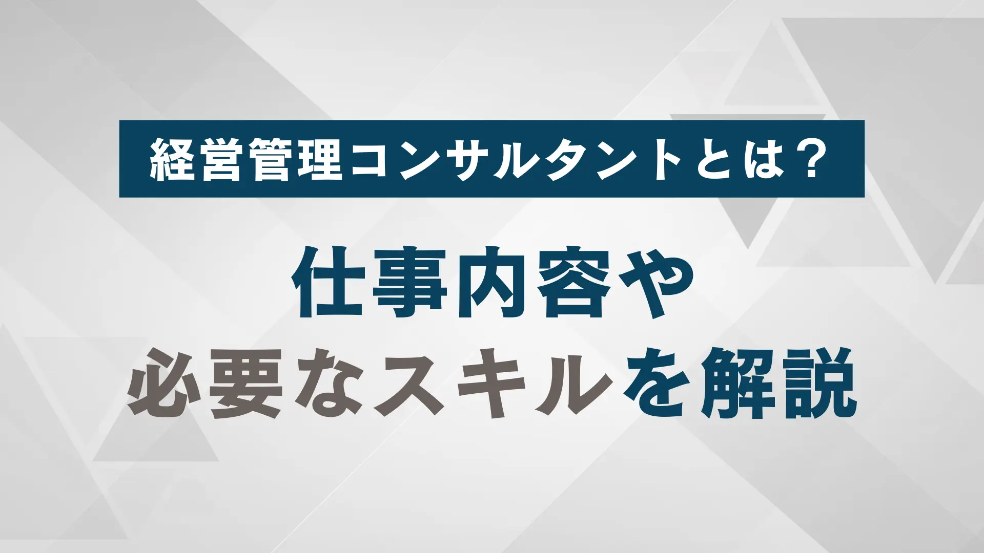 その他 セール 職業