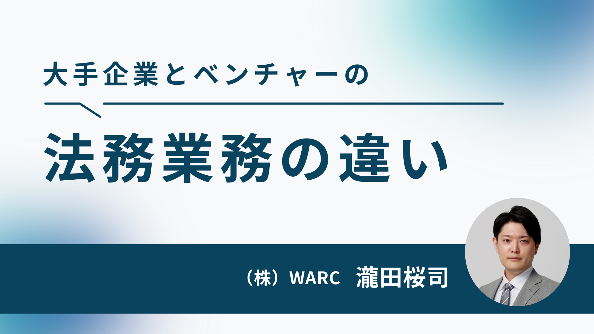 記事FV