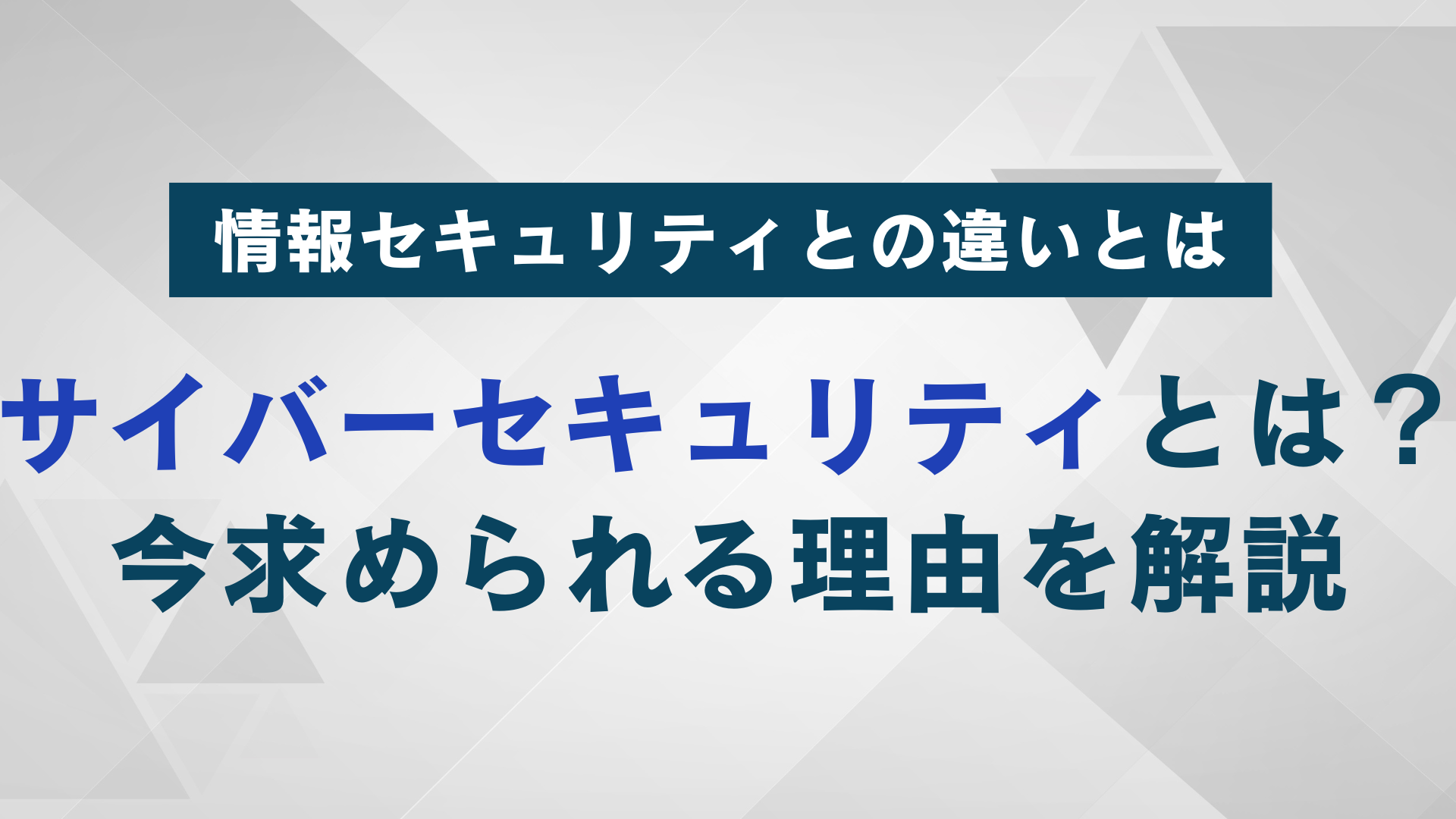 記事FV