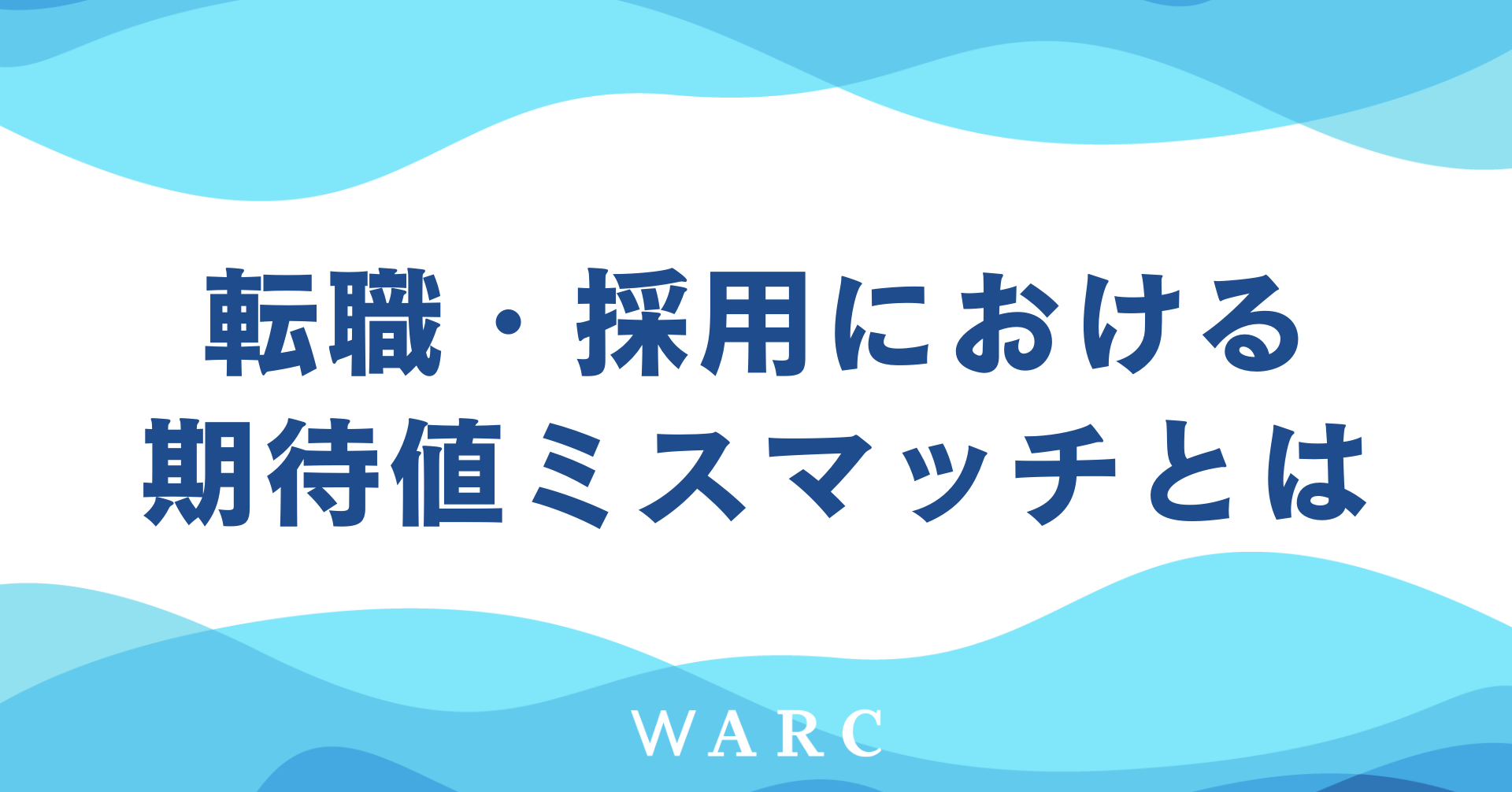 記事FV