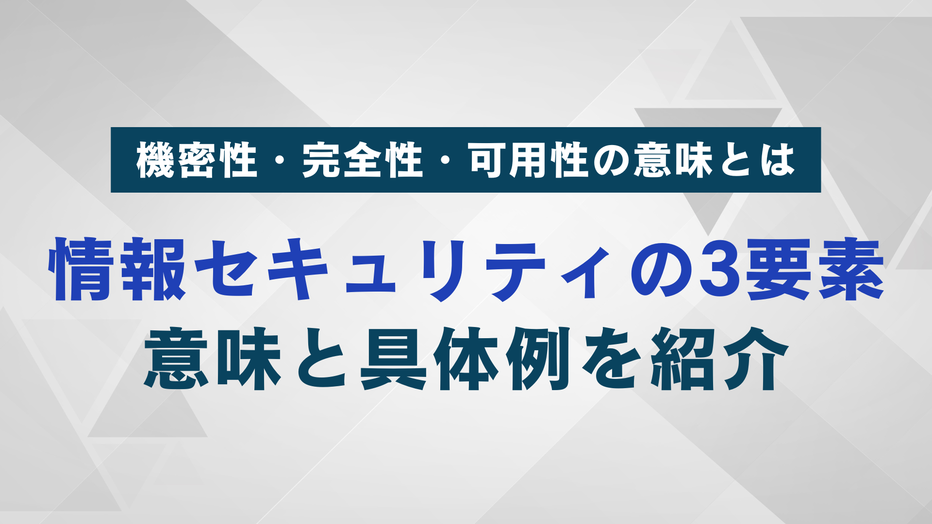 記事FV