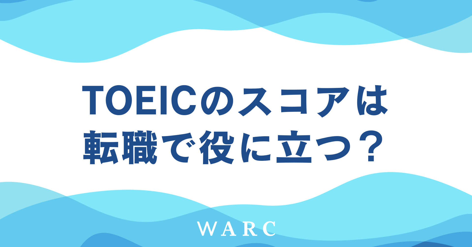 記事FV