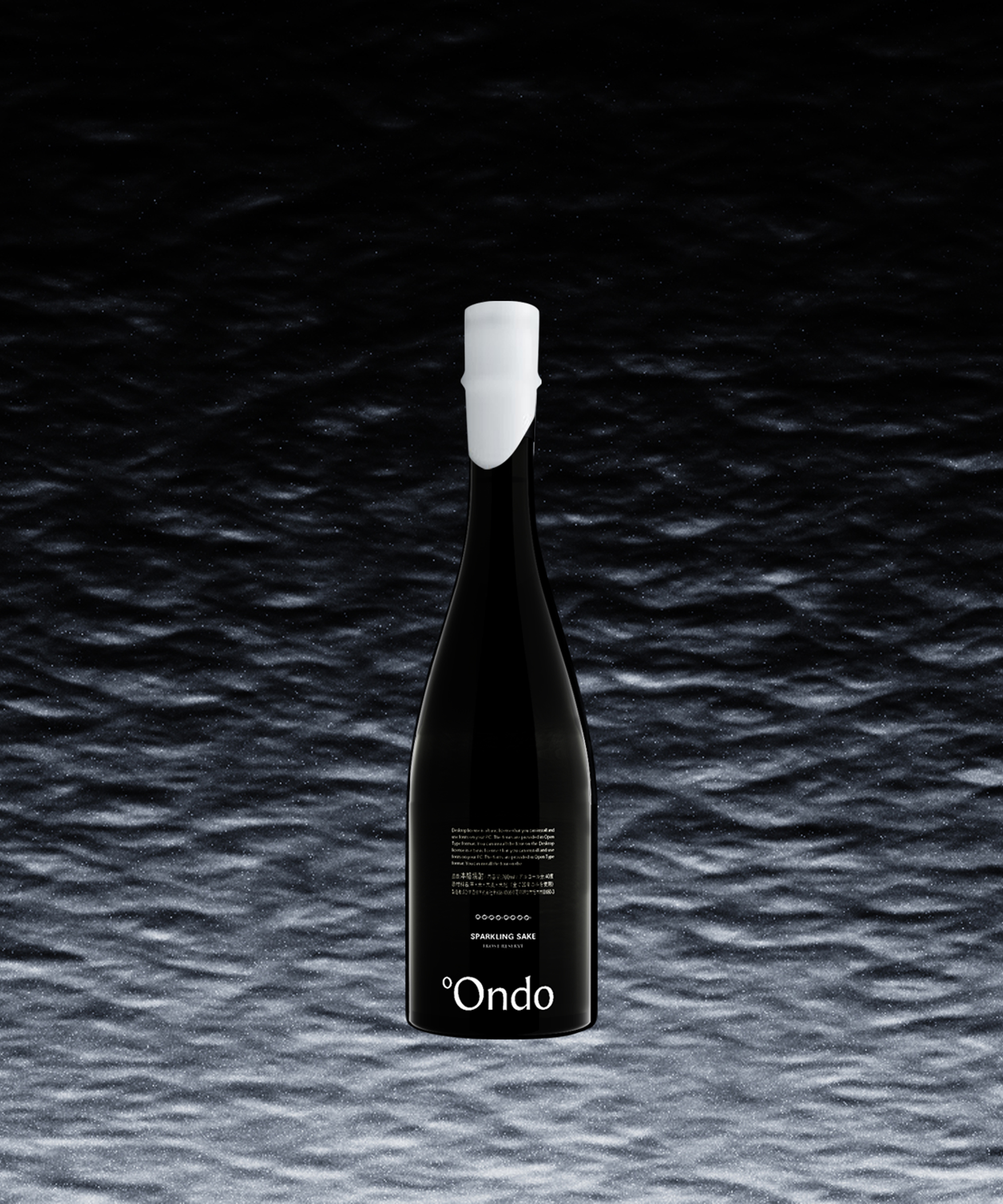 Ondo Sake