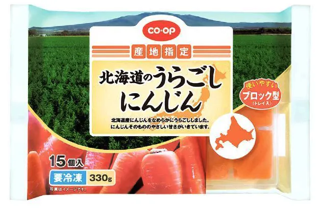 生協の離乳食うらごしニンジン