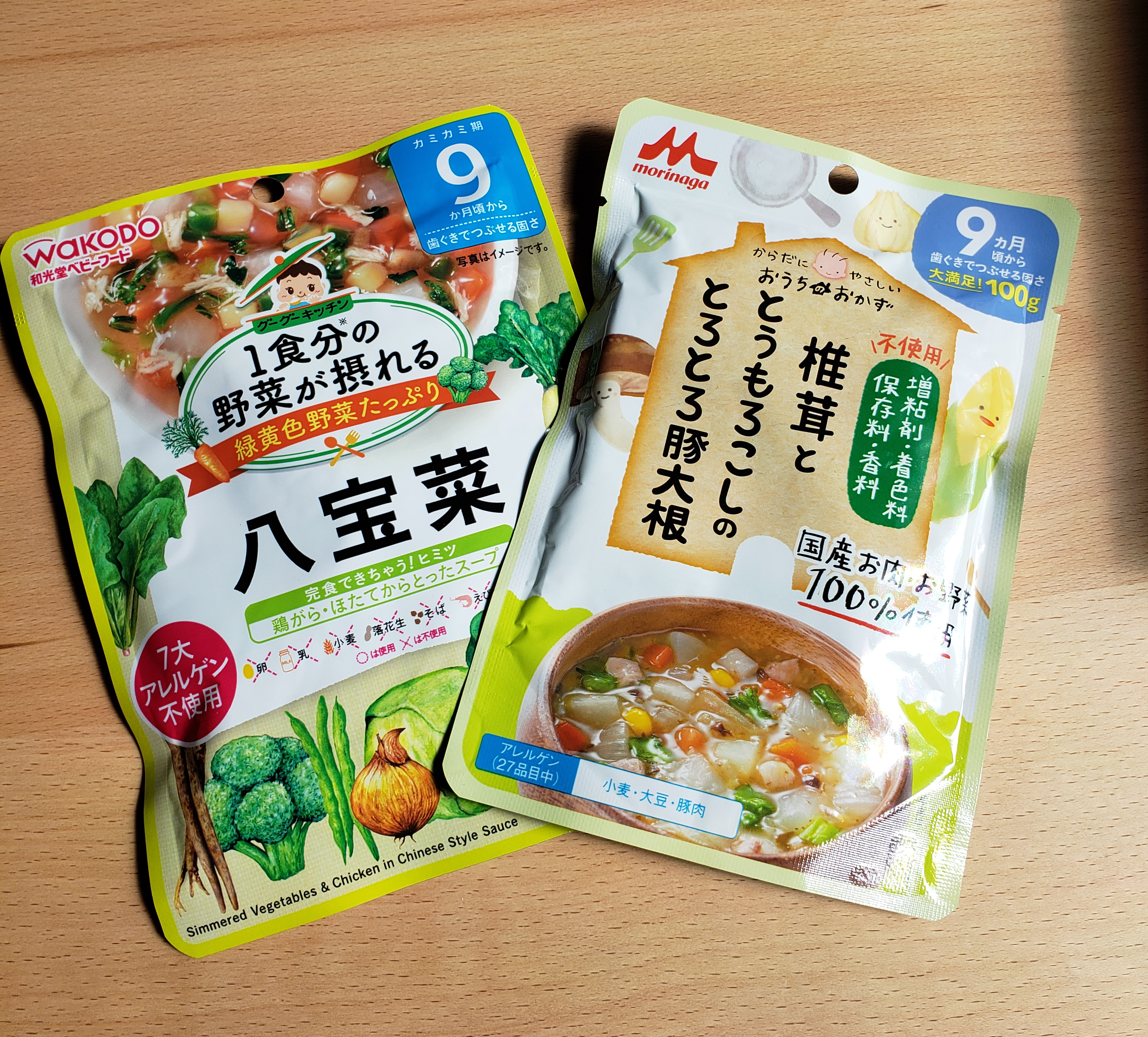 ベビーフード口コミ】普通のベビーフードだと野菜不足？！栄養満点のベビーフードを探せ！ | どすこい育児日記