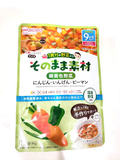 和光堂の「1食分の野菜入り・そのまま素材」は離乳食作りに便利すぎる!