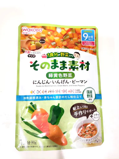 和光堂の「１食分の野菜入り・そのまま素材」は離乳食作りに便利すぎる！