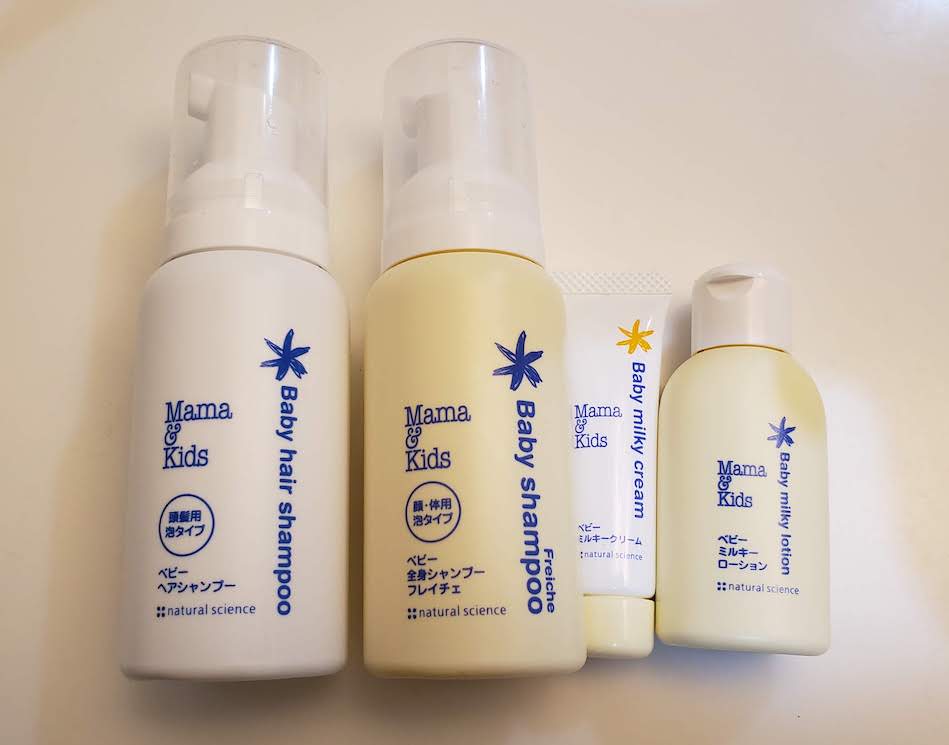 フォーシーズンズ丸の内のキッズアメニティシャンプー