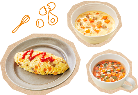 1食分の野菜入りそのまま素材のレシピ