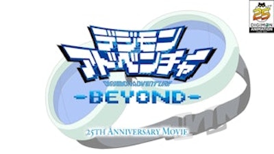 『デジモンアドベンチャー-BEYOND-』全世界配信開始！