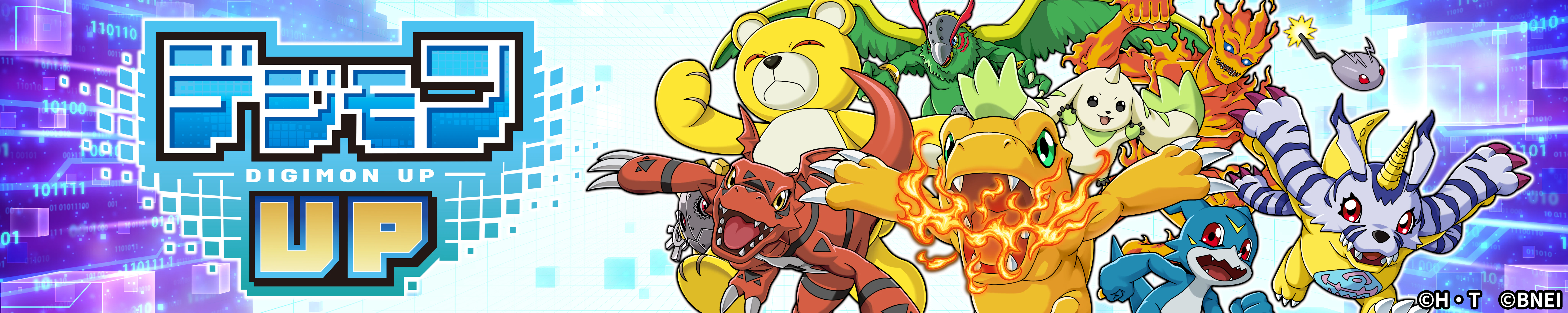 デジモンUP