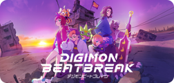 DIGIMON BEATBREAK公式サイトテスト