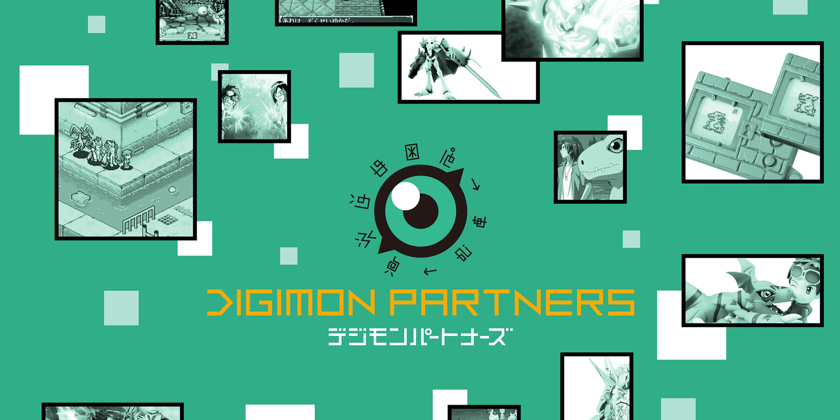 デジモンパートナーズ