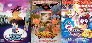 新文芸坐にて『デジモンアドベンチャー』劇場版3作品の上映が決定！