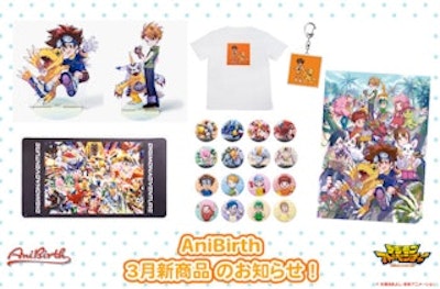 「AniBirth」3月14日（金）発売新商品のお知らせ！