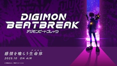 TVアニメ『DIGIMON BEATBREAK』製作決定！