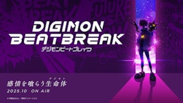 TVアニメ『DIGIMON BEATBREAK』製作決定！