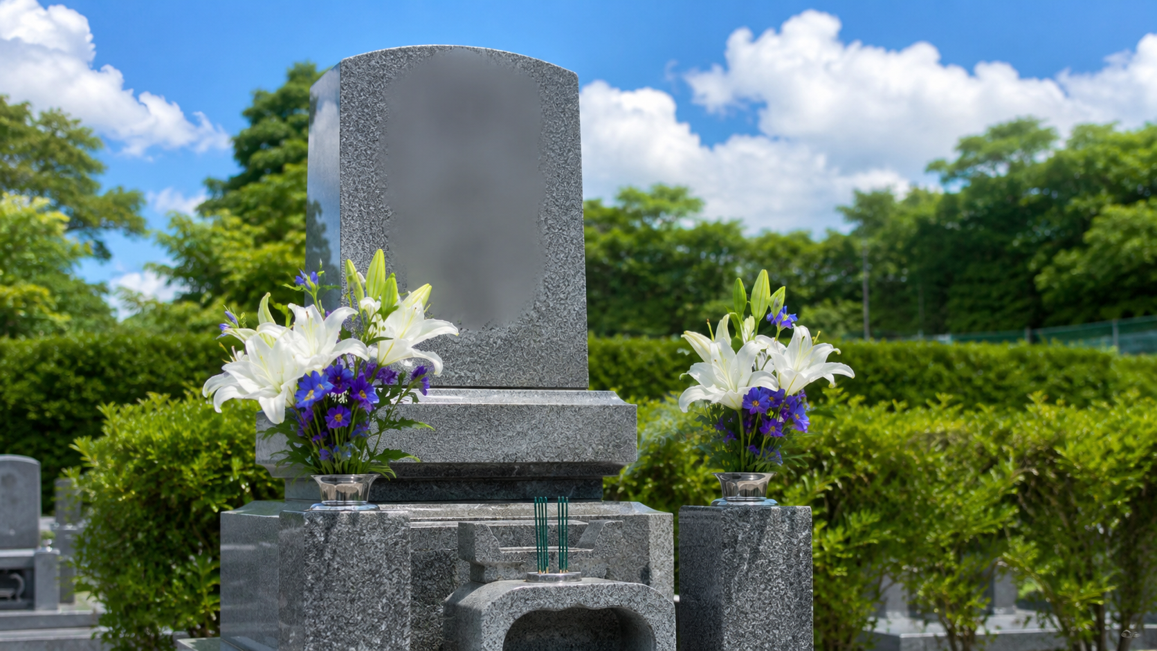 静岡市営 沼上霊園の墓じまい完全ガイド｜葵区役所への改葬申請・返還手続き・費用