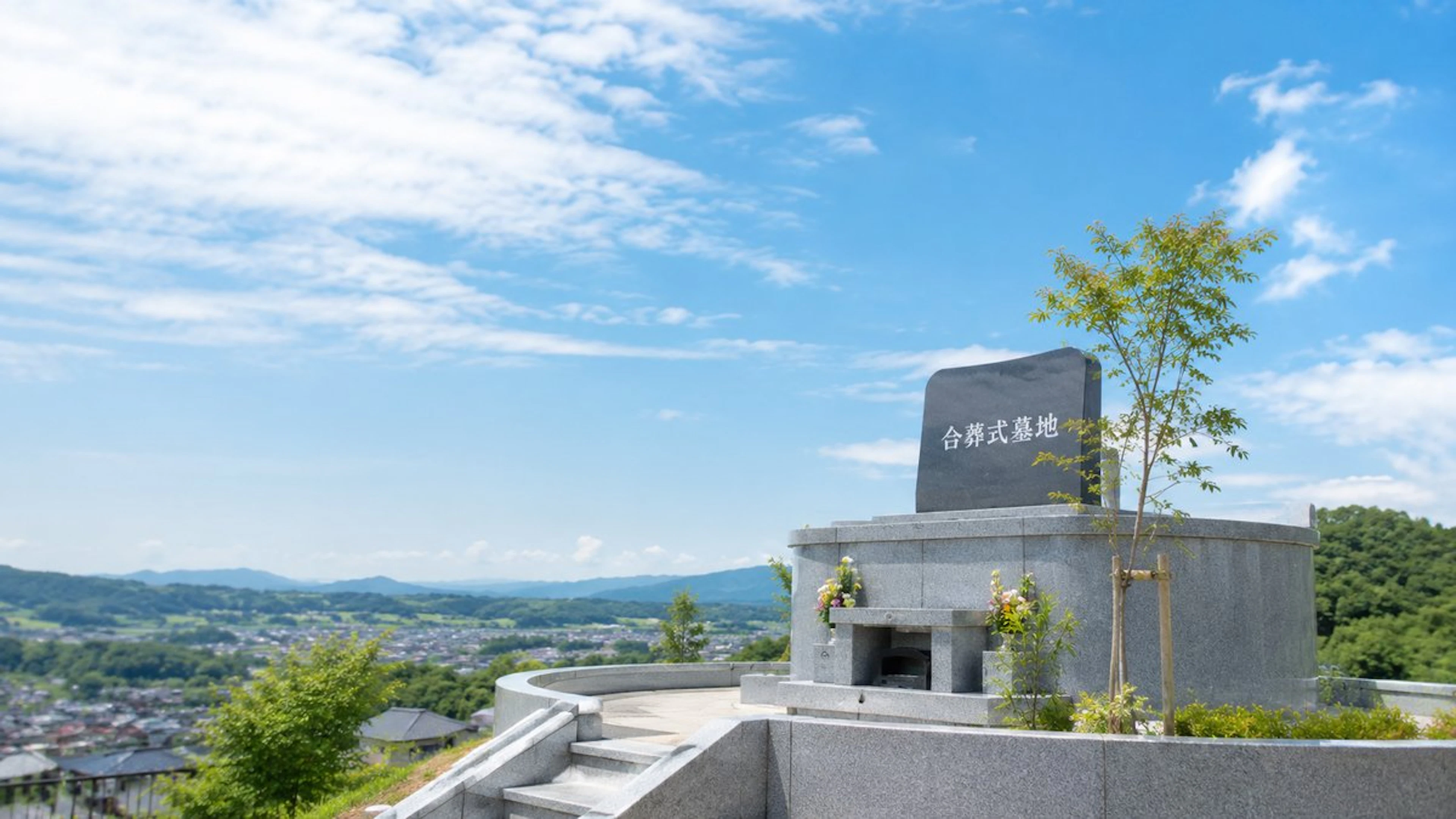 廿日市市の墓じまい｜手続き・費用・改葬窓口の完全ガイド