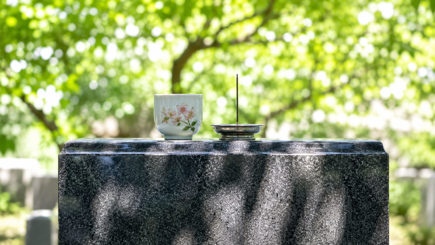 広島市営 小越墓園の墓じまい完全ガイド｜安芸区への改葬申請・返還手続き・費用