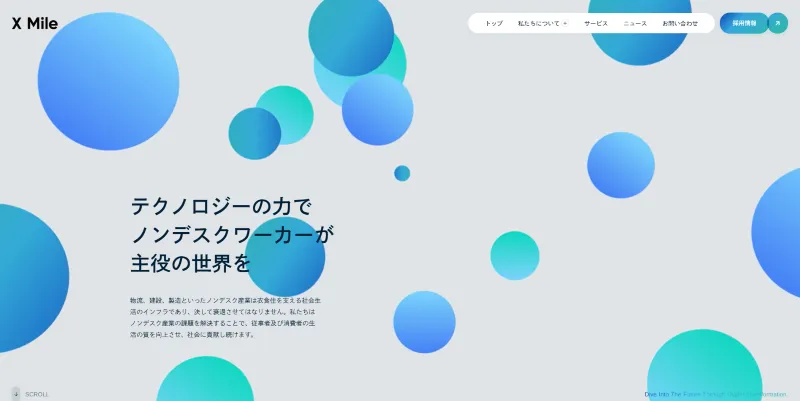 クロスワーク（旧：建職キャリア）を運営するX Mile株式会社のHP画像