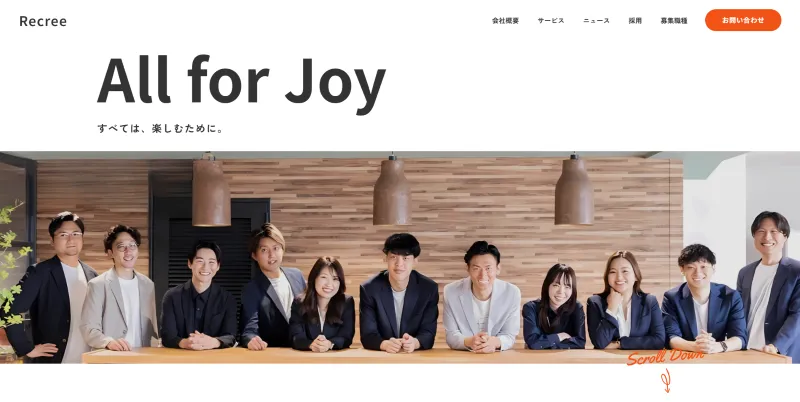 ジョブリー建設を運営する株式会社レクリーのホームページ画像