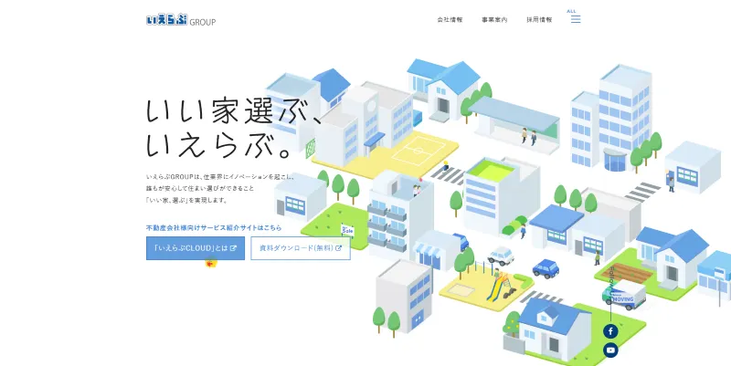 いえらぶ不動産転職を運営する株式会社いえらぶGROUPのHP