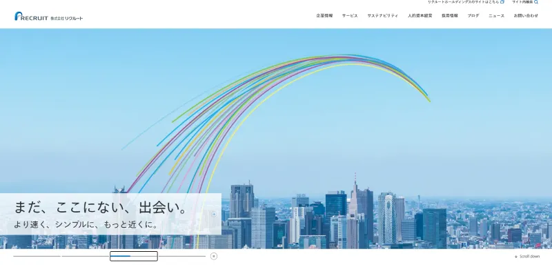 リクルートエージェントを運営する株式会社リクルートのHP画像