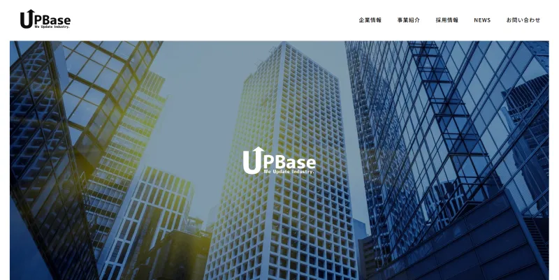 建設JOBsを運営する株式会社アップベースのホームページ画像