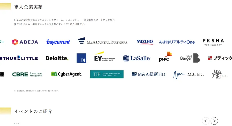 リメディを運営する株式会社リメディのHP