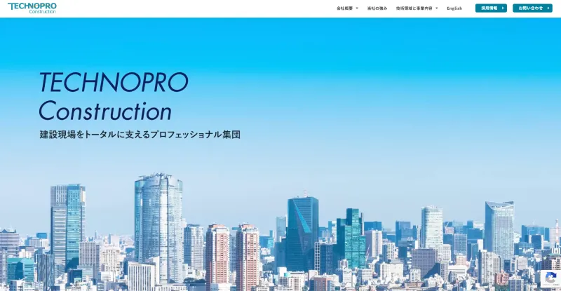 テクノプロ｜株式会社テクノプロ・コンストラクションのHP画像