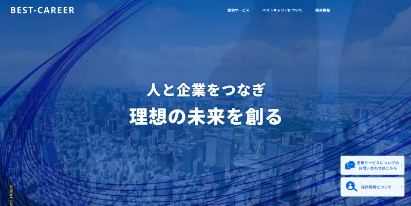 建キャリNEXTを運営する株式会社ベストキャリアのHP画像