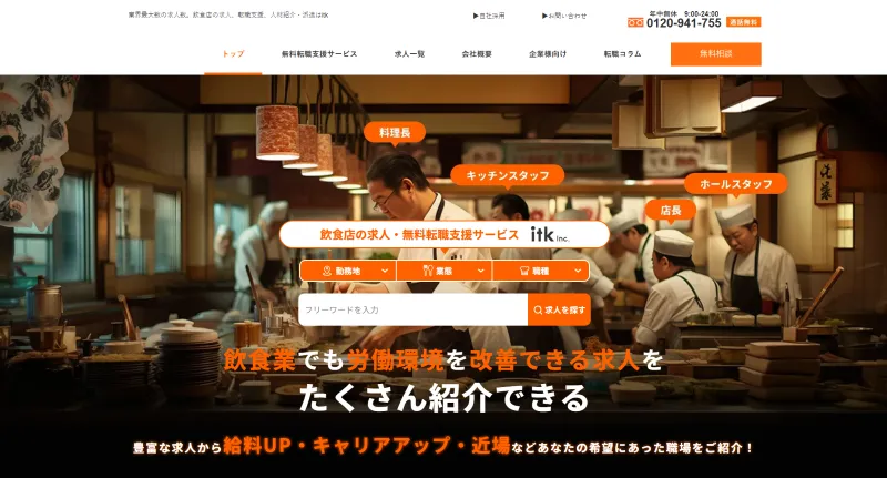 itkのLP画像