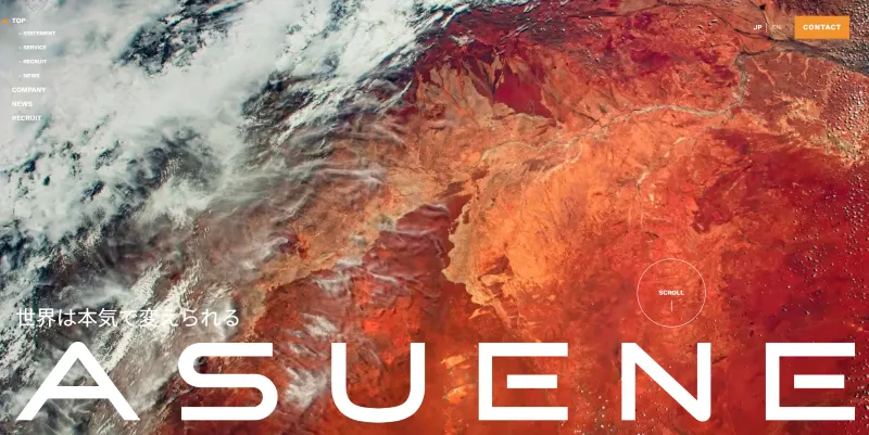 アスエネキャリアを運営するアスエネ株式会社のHP