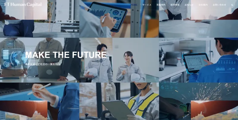 環境ビジネスキャリアを運営する株式会社FTヒューマンキャピタルのHP