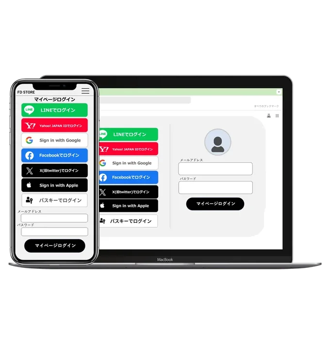 Login Plusを入れたログイン画面の例。スマートフォンとパソコンの画面に、6つのソーシャルログインと「パスキーでログイン」のボタンが、メールアドレスとパスワードの入力欄と並んでいる
