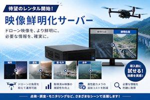 eyecatch