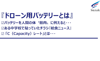 eyecatch