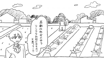 eyecatch