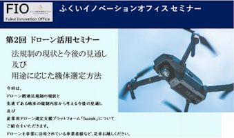 eyecatch