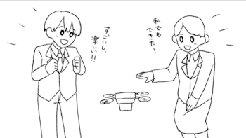 eyecatch